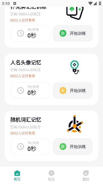 扑克ai软件的图册