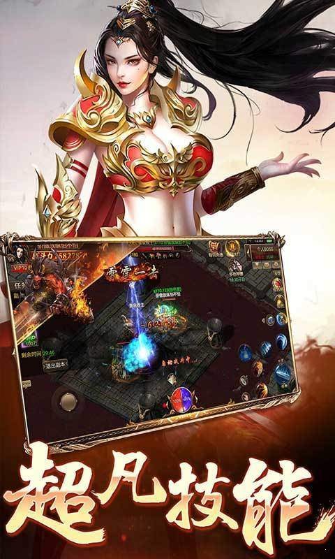 嘟嘟我最火传奇最新版的图册