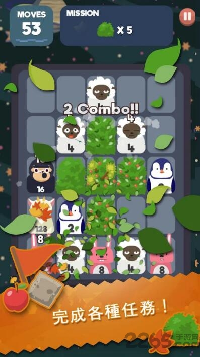 2048节奏破解版的图册