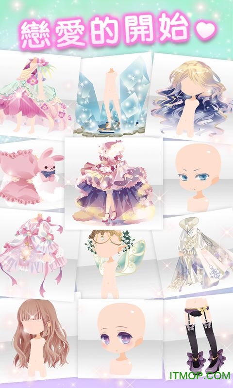 明星女孩时尚秀(cocoppaplay)的图册