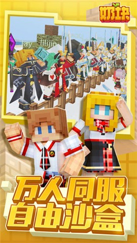 奶块百度版的图册