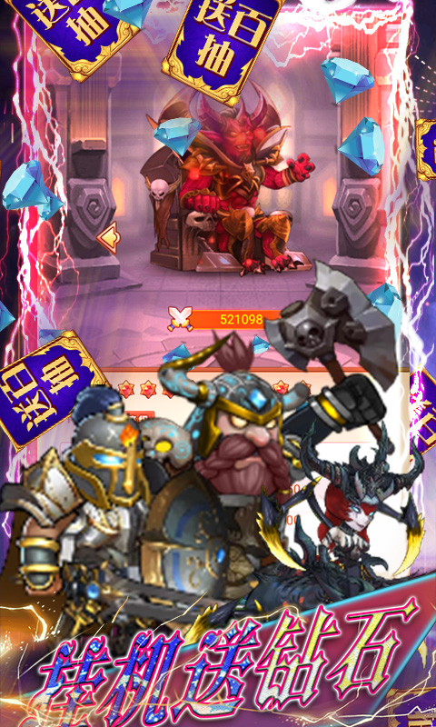 勇者斗斗龙BT版的图册