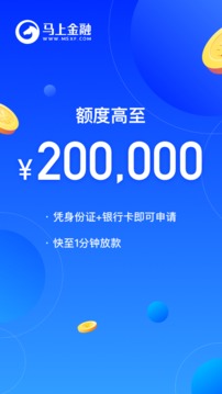 安逸花最新版本的图册