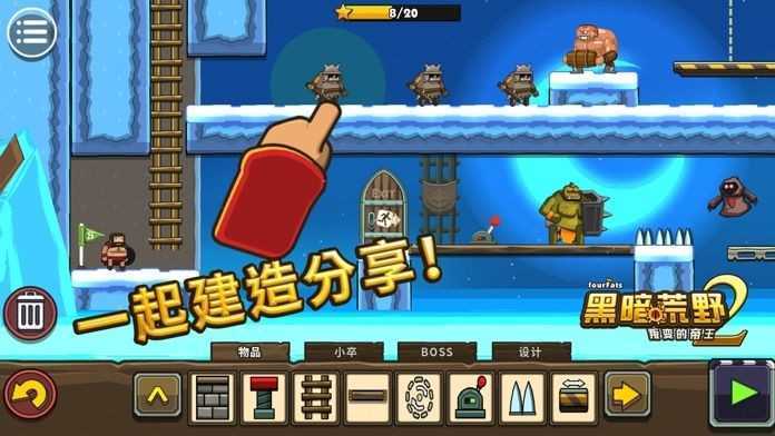 黑暗荒野2破解版的图册