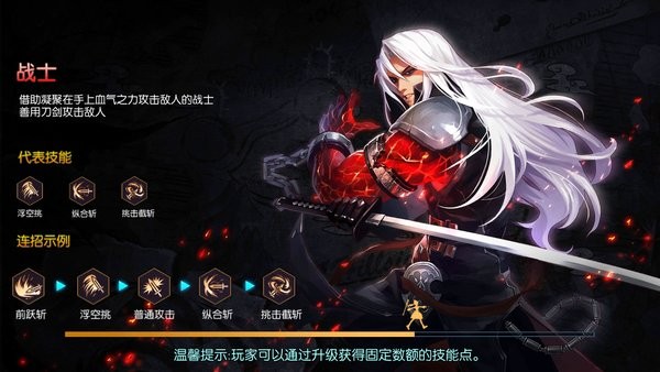 完美阿拉德之怒官方正版手游的图册