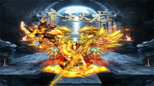 彬彬传奇帝王火龙的图册