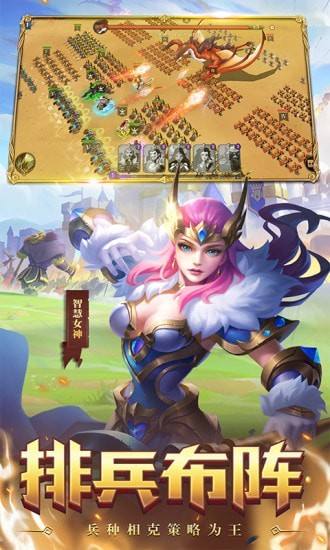 领主战争最新版的图册