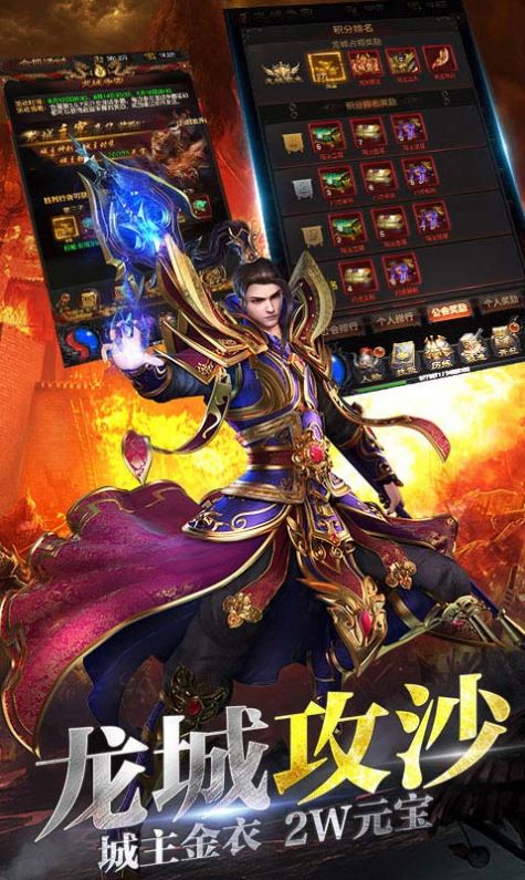 烈火至尊寂灭剑诀的图册