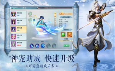 千劫八荒的图册