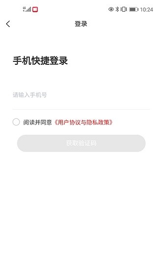 光音拼团商城app的图册