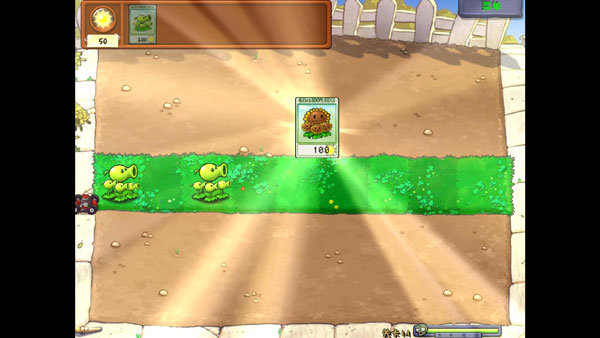 植物大战僵尸威化版手机版的图册