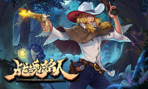 战魂铭人九游版的图册