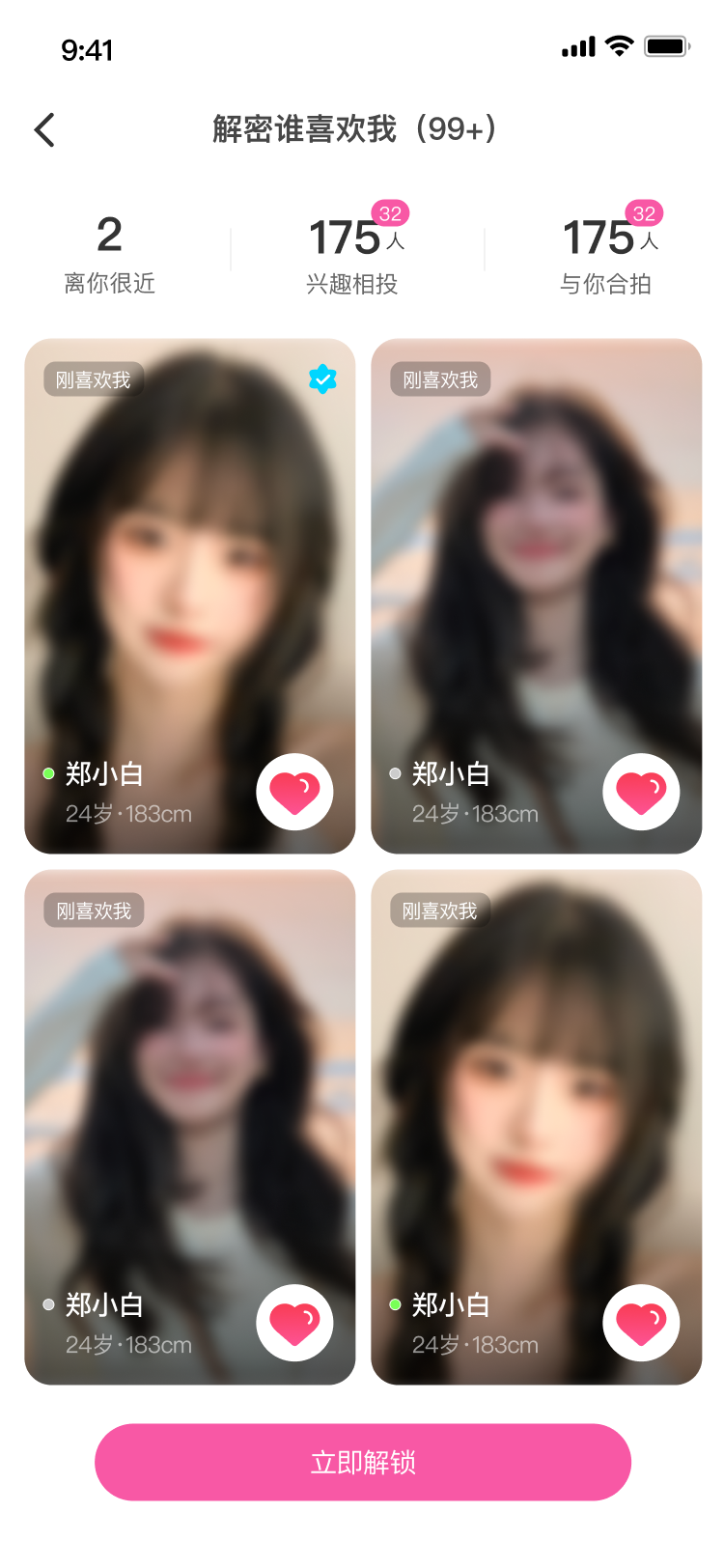 来爱宇宙的图册