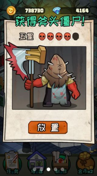 都市怪谈的图册