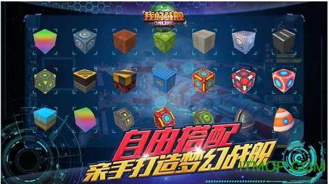 我的战舰小米版的图册