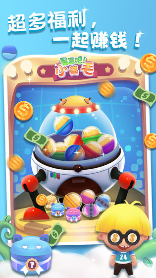 暴富吧！小黄毛的图册