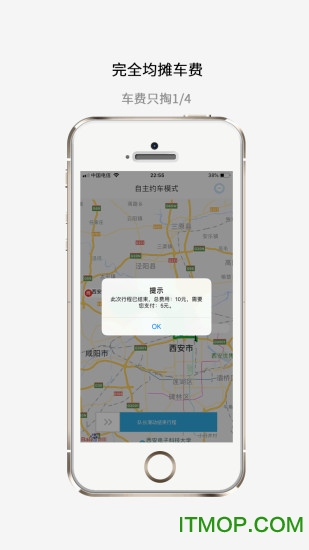 好嗨哟车最新版的图册