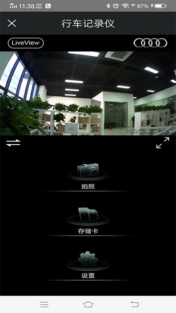 悦心智行app的图册