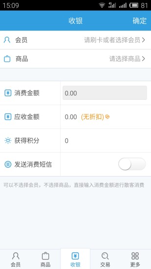 商卡通客户端app的图册
