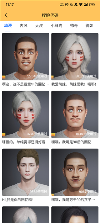 画质怪兽官网下载安卓最新版的图册