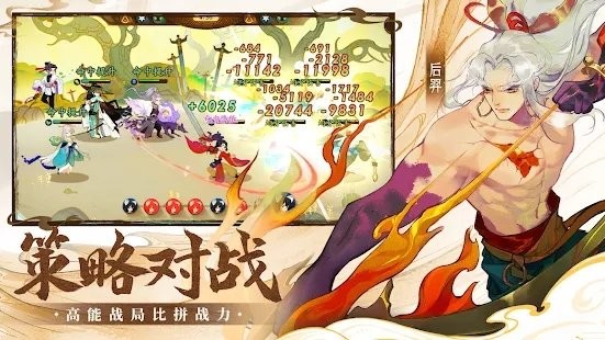 指间山海新马版游戏的图册