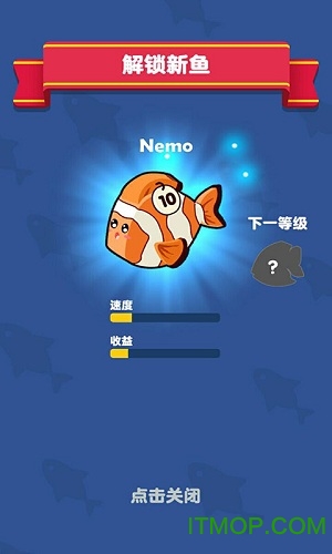 养鱼大亨中文版的图册