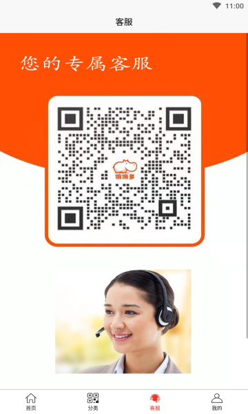 嘛嘛多app安卓版的图册