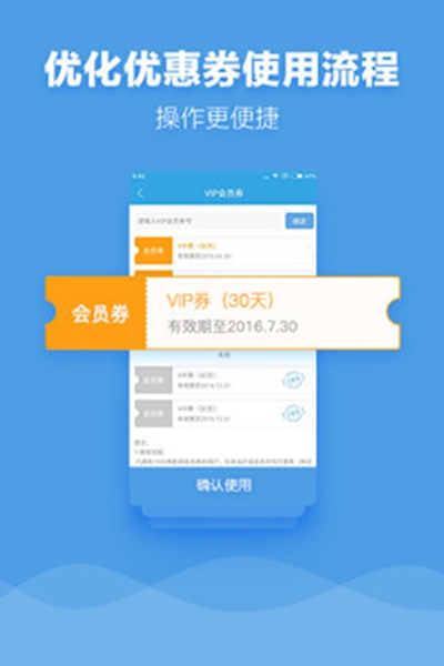 九七电影院官方版的图册
