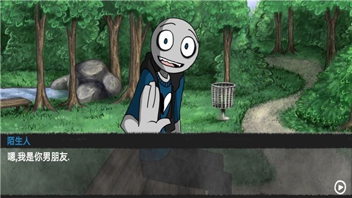 我的男友是渣男正版的图册