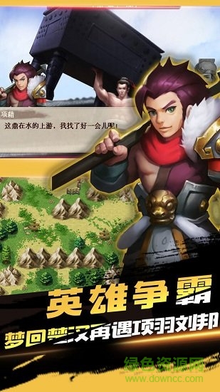 纵横奇侠传手游的图册