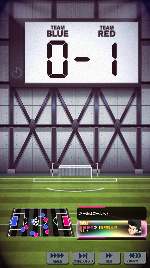 蓝色监狱最新版的图册