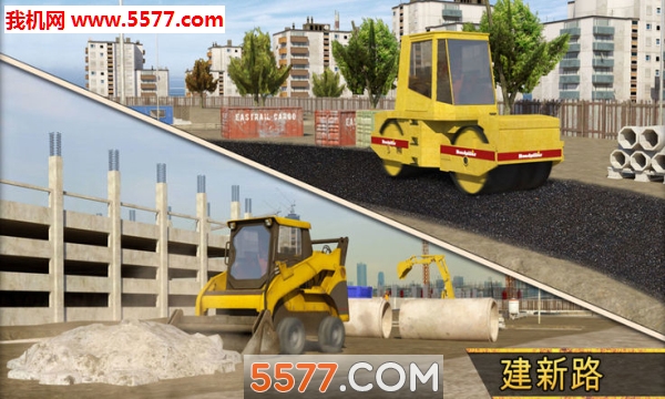 NewYorkCityConstructionSimulator:TowerCrane(纽约建筑模拟的图册