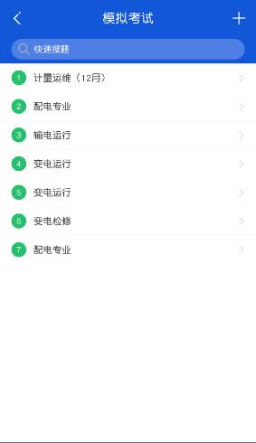 德电在线学习的图册