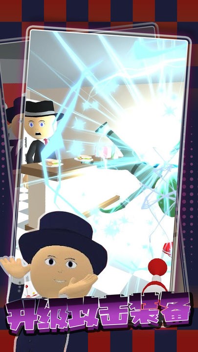 在我们之中怪物手机版的图册