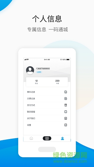 保定畅行的图册