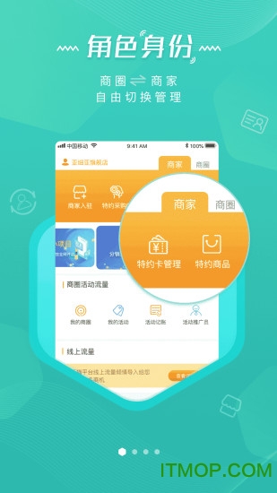 建材商家速卖的图册