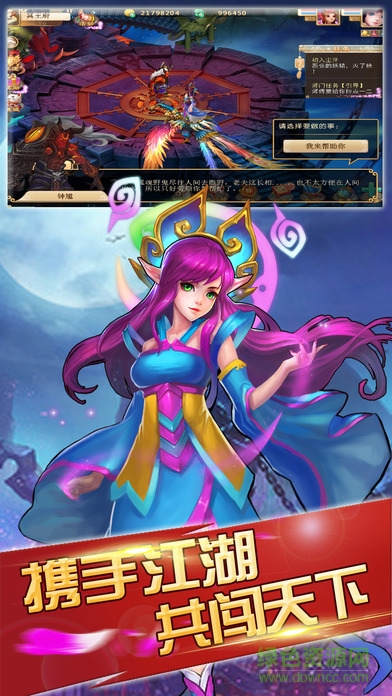 神皇修仙记游戏的图册