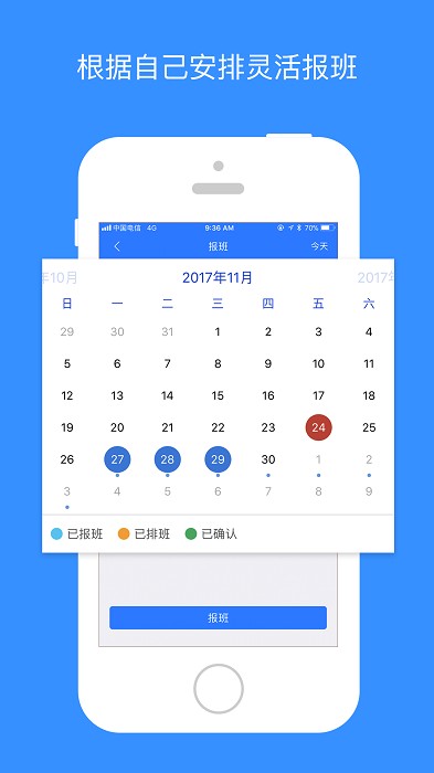 乐业天空网的图册