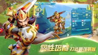 荣耀远征的图册