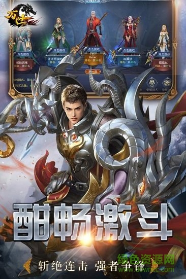 万世果盘版的图册