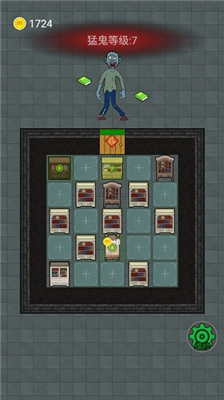 猛鬼大挑战加强版的图册