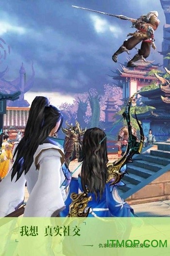 长生诀手机版游戏的图册