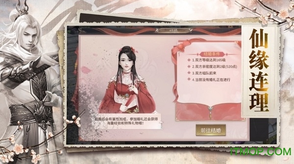 盛唐无双的图册