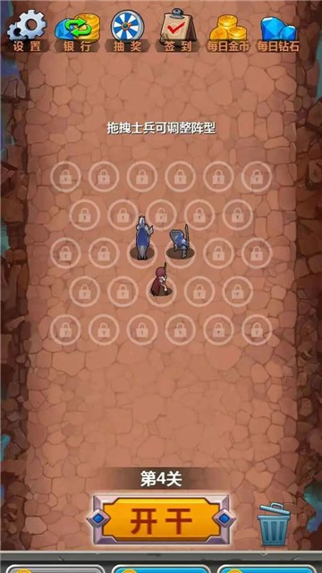 团战模拟器的图册