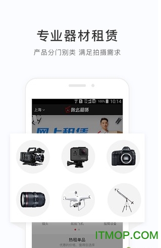 咔么租赁的图册