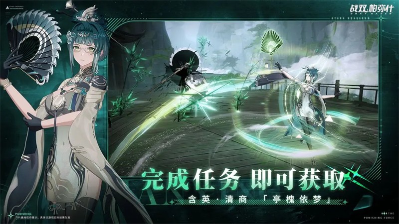 战双帕弥什2024的图册