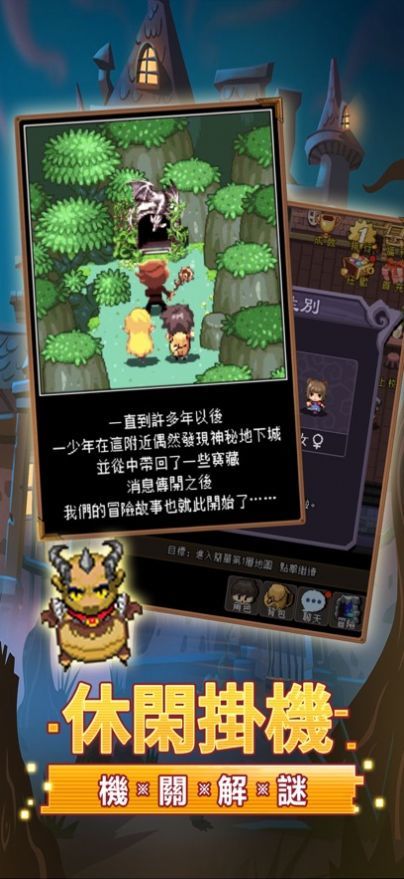 地下骑士的图册