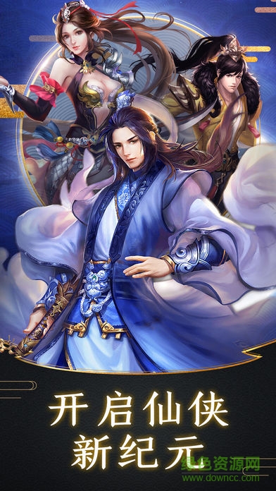 轮回生死诀的图册