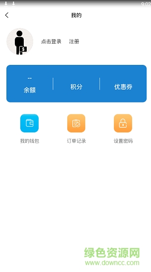 车便捷共享洗车的图册