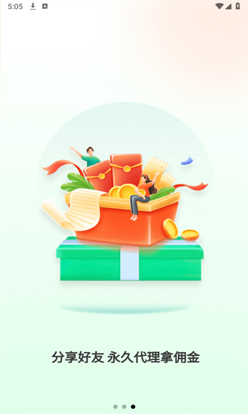 PandaDel软件官方版的图册